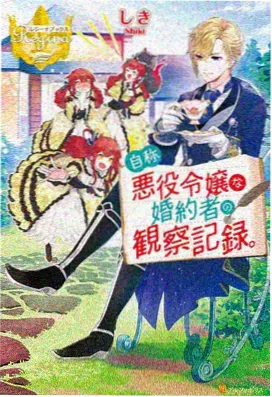 小杰富力士剧场版绯色的幻影造型