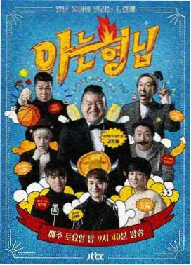 绯色的幻影声优特别访谈特辑