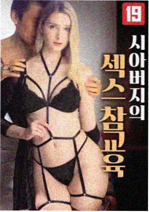 最后的使命剧场版缩略图